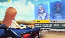 飞车手游最新套装爆料图,炫酷造型，等你来战！