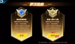 荣耀勋章17期爆料视频,揭秘全新爆料视频中的亮点与惊喜