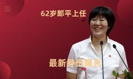 郎平最新爆料,揭秘中国女排背后的故事与挑战