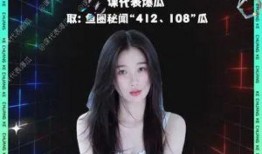 吃瓜娱乐圈 小说,娱乐圈幕后风云录